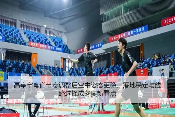 gao-ting-yu-wan-dao-jie-zou-tiao-zheng-hou-kong-zhong-zi-tai-geng-wen-luo-di-wen-ding-yu-xian-lu-xuan-ze-cheng-dong-ao-2-725.jpg